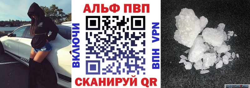 blacksprut рабочий сайт  продажа наркотиков  Вихоревка  Alfa_PVP VHQ 