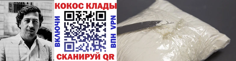 COCAIN Перу  цена наркотик  Вихоревка 