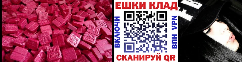 маркетплейс состав  Вихоревка  ЭКСТАЗИ Cube 