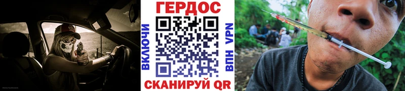 OMG сайт  Вихоревка  Героин VHQ  даркнет наркотические препараты  купить наркоту 