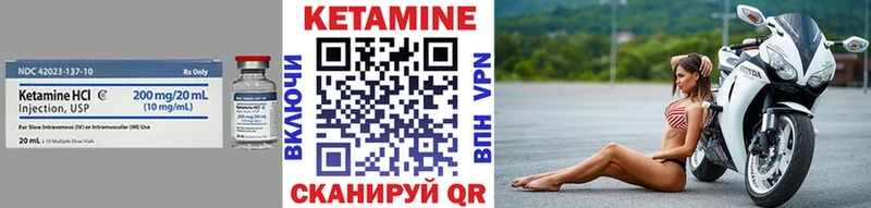 КЕТАМИН VHQ  цены   Вихоревка 