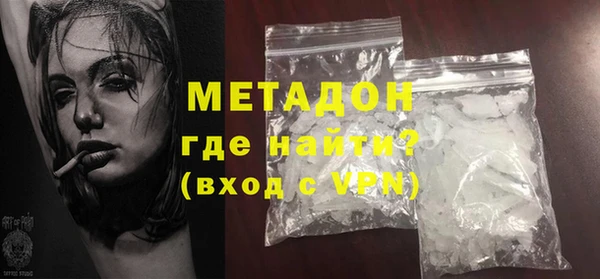 кокаин перу Медногорск