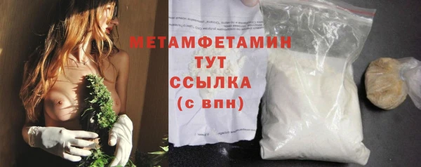 СК Бронницы