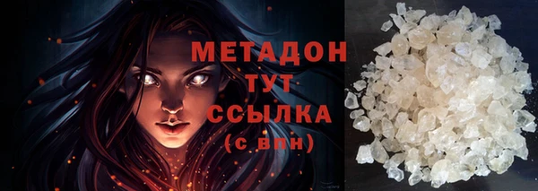 COCAINE Мегион