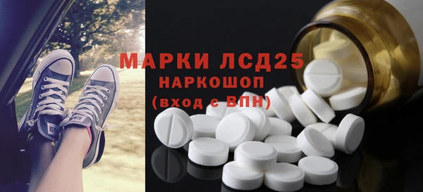 MDMA Premium VHQ Михайловск