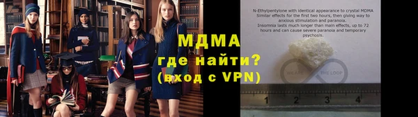 кокаин перу Медногорск
