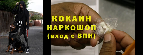 COCAINE Мегион