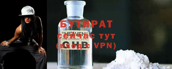 дживик Бугульма