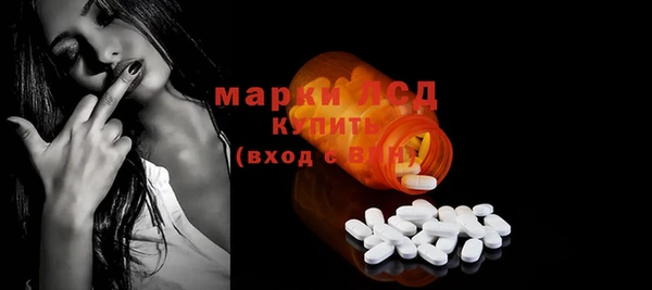 мяу мяу кристалл Михайлов