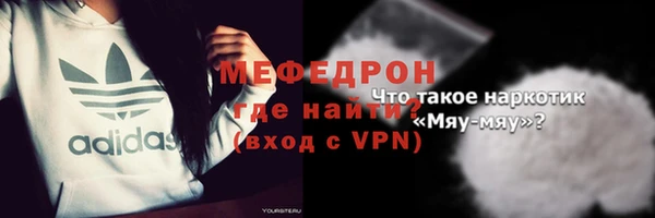 СК Бронницы