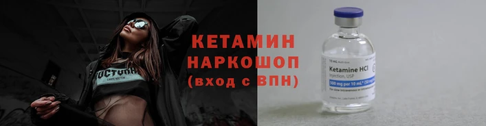 мяу мяу кристалл Михайлов
