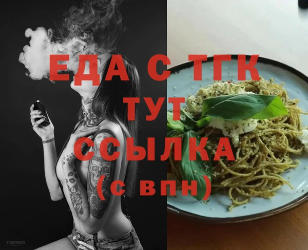 MDMA Premium VHQ Михайловск