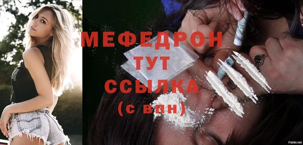СК Бородино