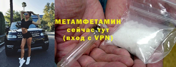 дживик Бугульма
