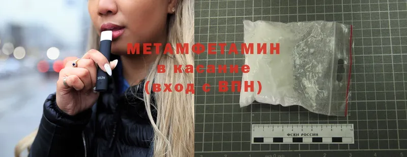 omg маркетплейс  Вихоревка  Первитин Methamphetamine  даркнет сайт 