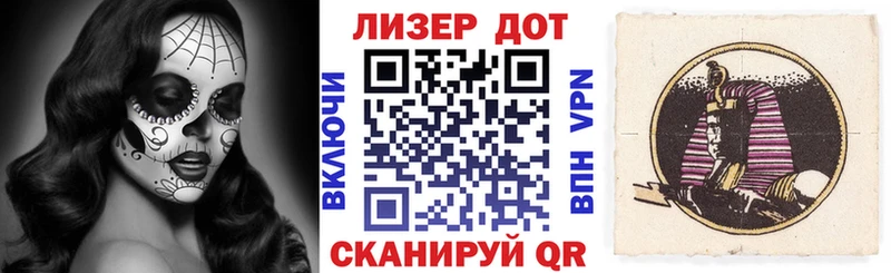 Марки 25I-NBOMe 1,5мг  Вихоревка 