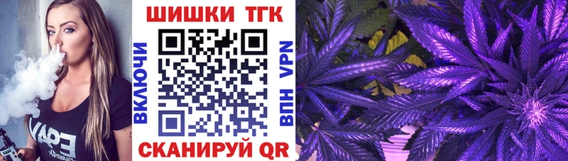 Марихуана THC 21%  мега онион  Вихоревка 
